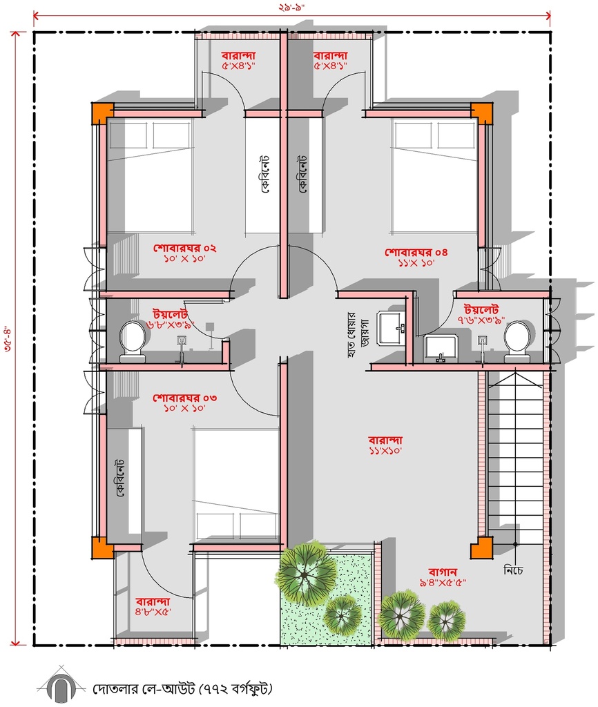 শ্রাবণ বিলাস ০১