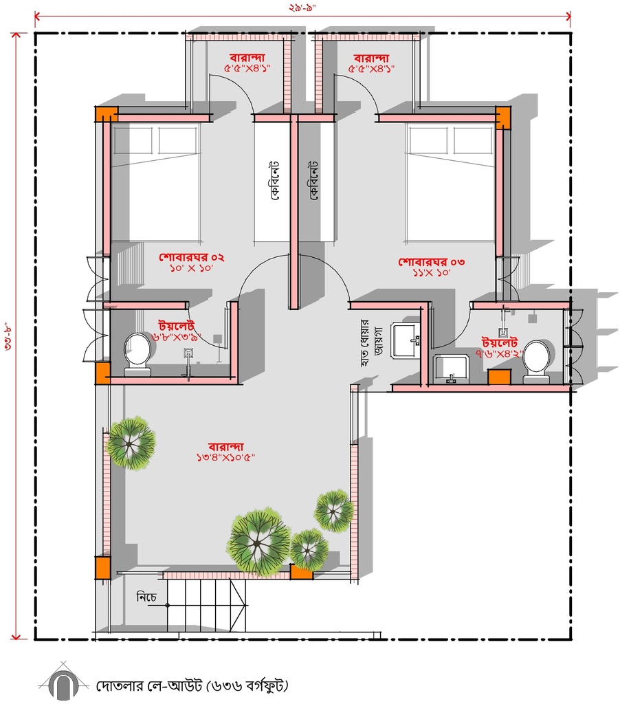 রাঙাধুলো - ২